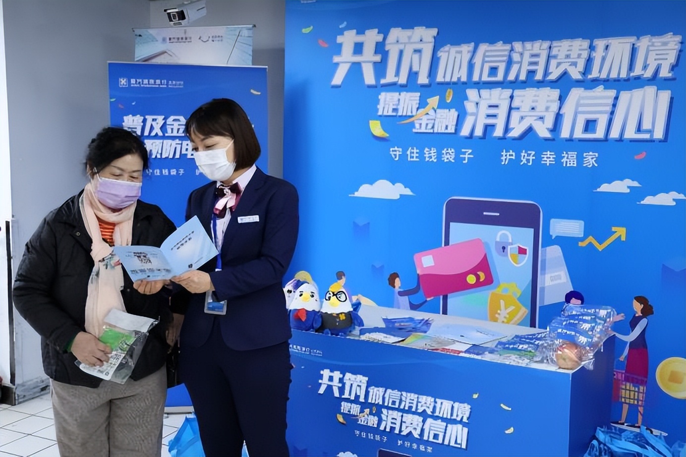 厦门国际银行北京分行架构,厦门国际银行智慧服务新模式