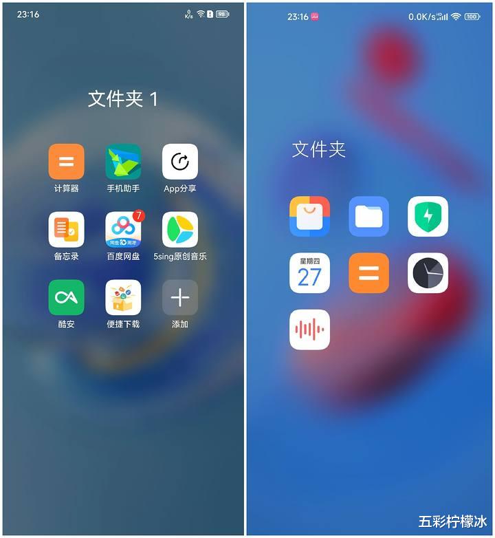 miui14和鸿蒙os对比,miui125好还是鸿蒙os2.0好