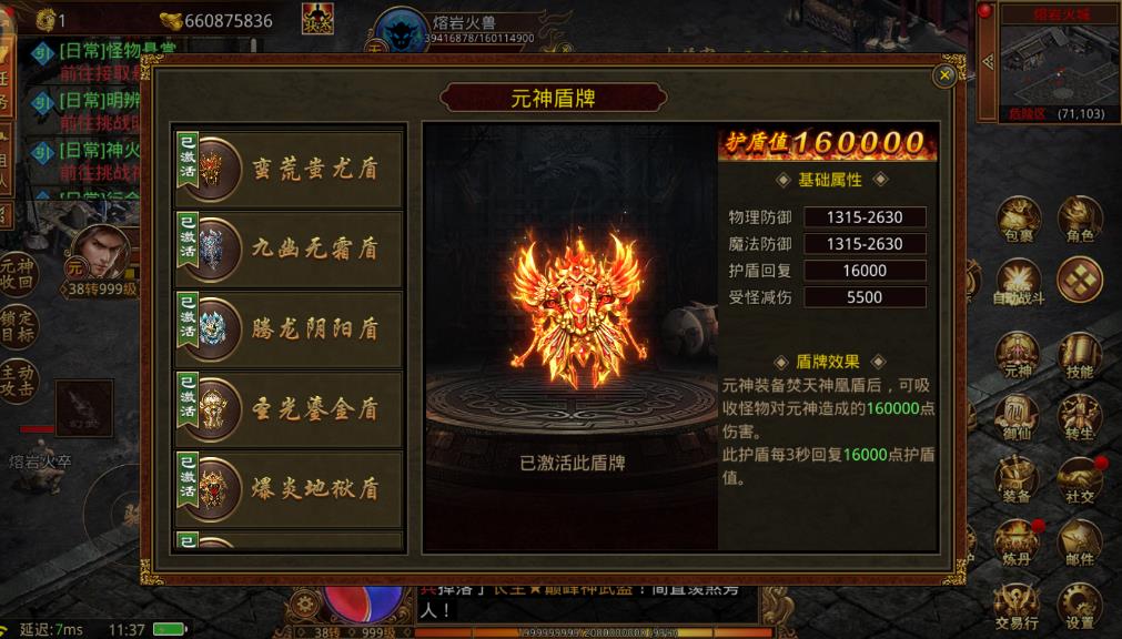 传世无双手游,目前人气最旺的传世手游传世无双