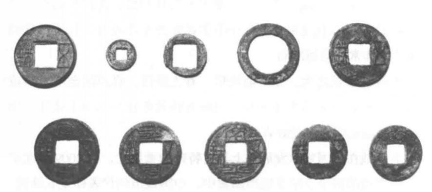 古代王朝更迭时，前朝货币都去哪儿了？