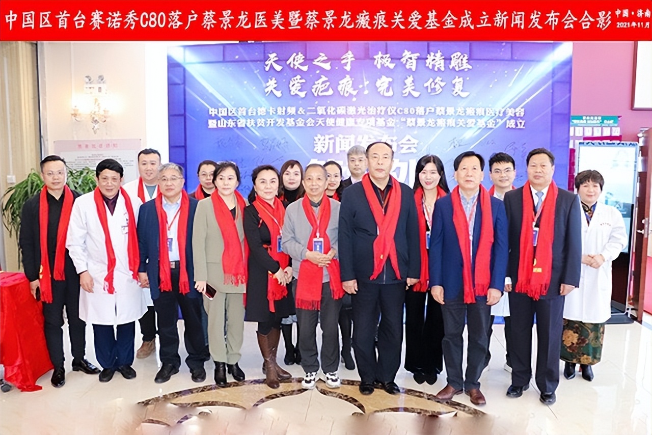 喜讯：北京蔡景龙医学研究工作室有限公司获评“AA*级A**信用企业”