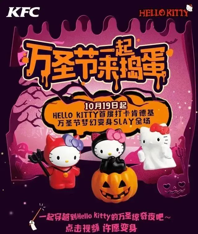 可达鸭肯德基第一款,可达鸭网红抖音同款