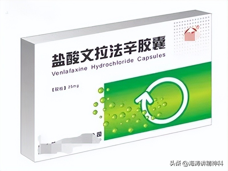 治疗焦虑症药物,治疗焦虑症的药物