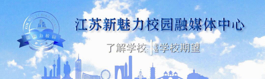 四方小学承办瑞北教育集团区级英语校本研修活动