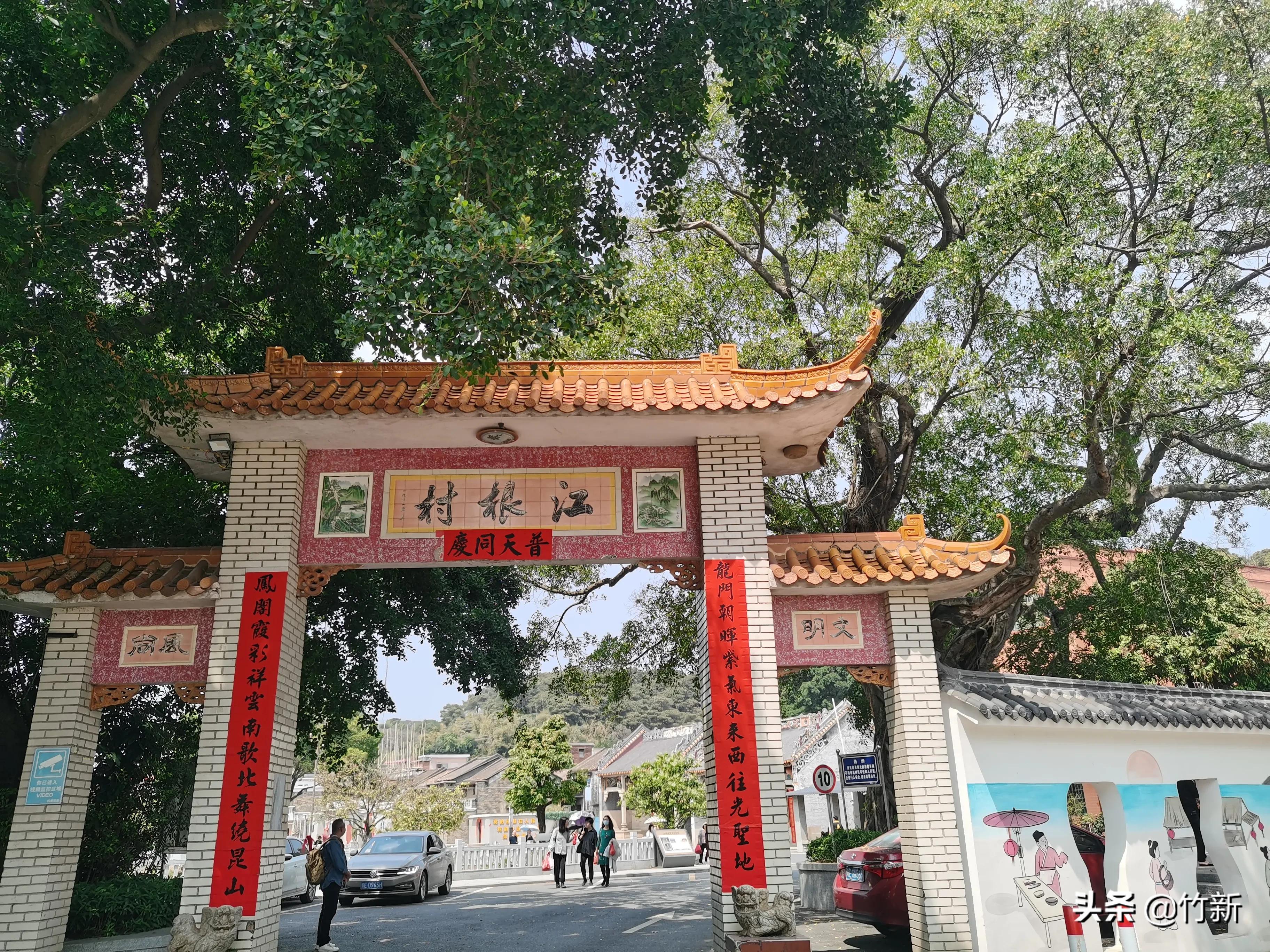 江根村旅游攻略一日游,江根村旅游攻略