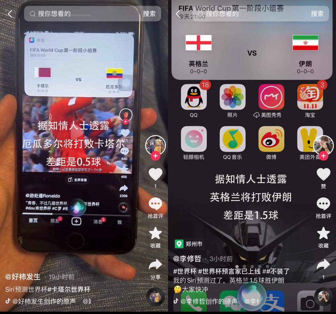 世界杯冠军首场翻车,世界杯输球过程