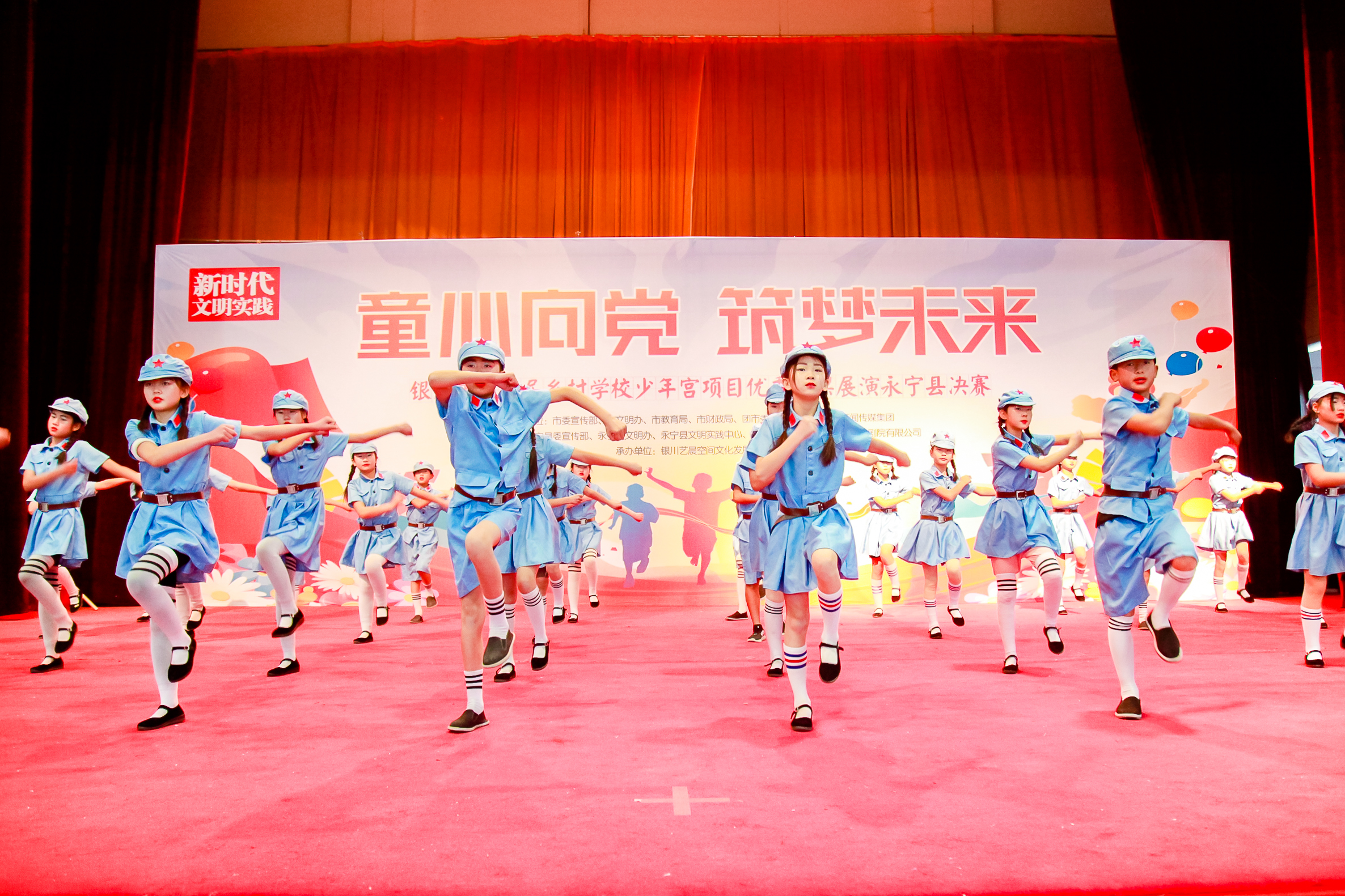 银川市第二届乡村学校少年宫优秀成果展演大赛永宁赛区开赛