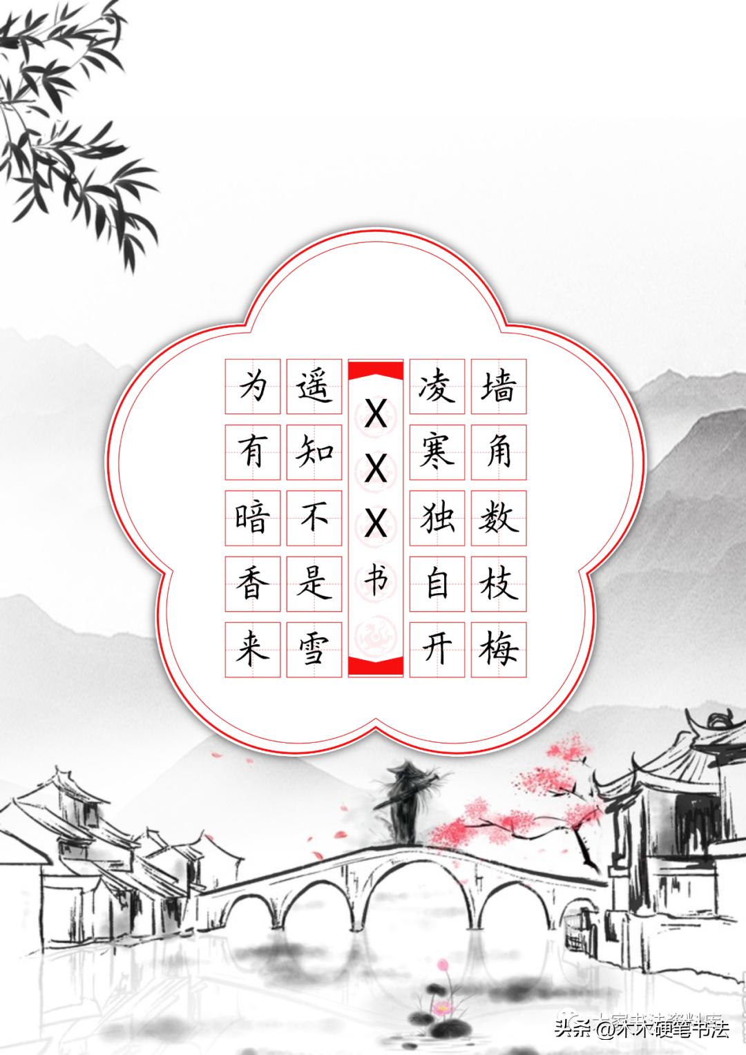 名家临古诗二十五首,五言律诗十首古诗