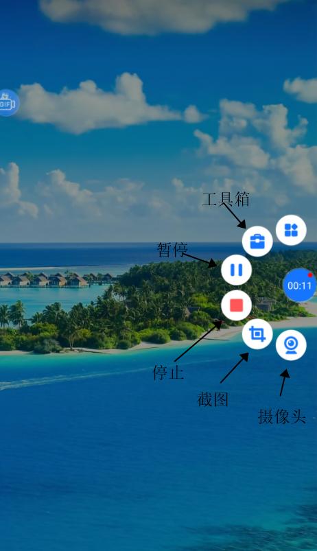 苹果手机免费的录屏软件,有什么好用的手机录屏软件
