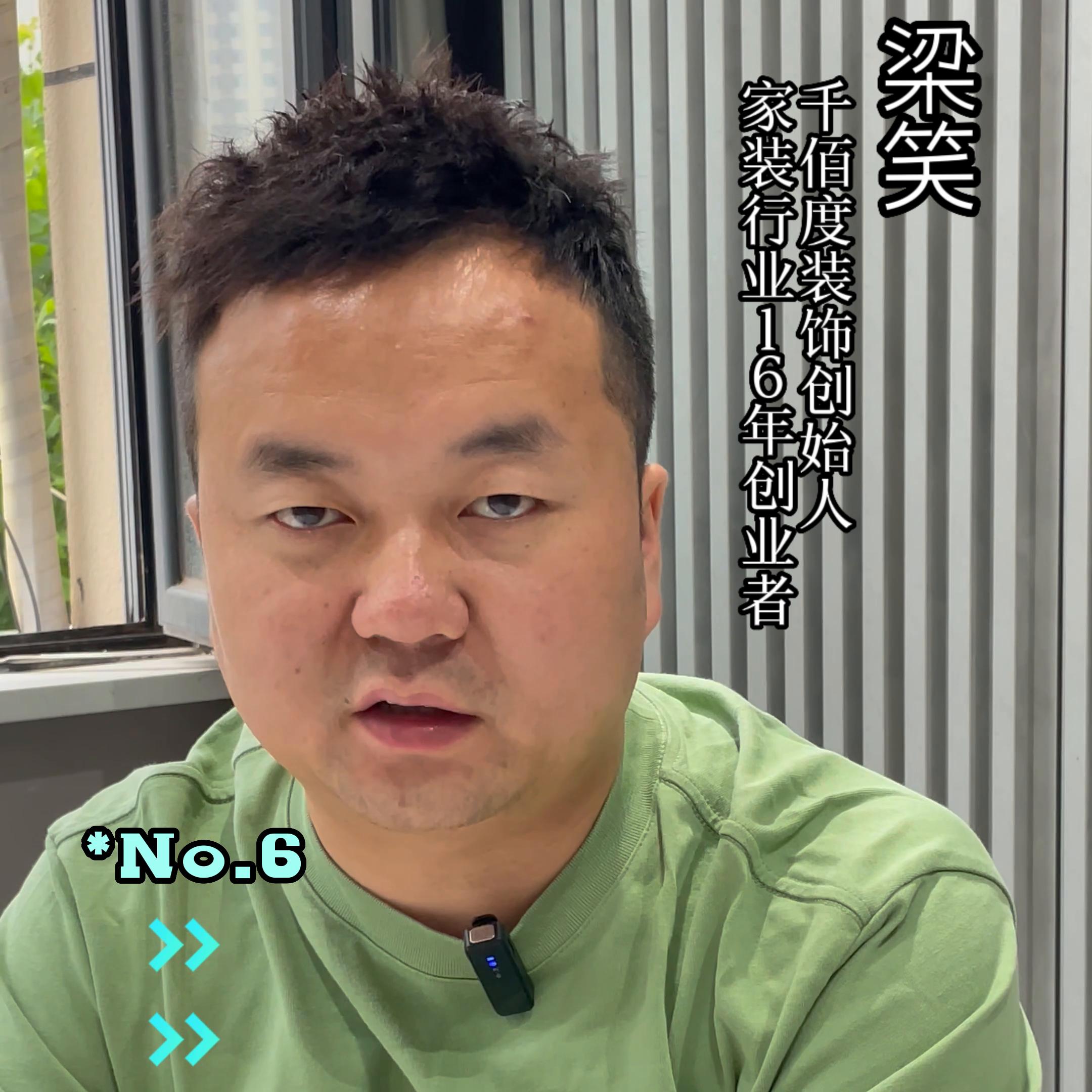 新房装修顺序最全装修流程,装修攻略房屋简易装修流程