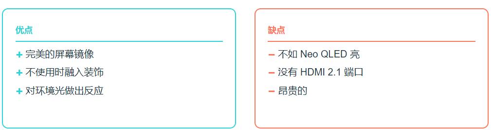 电视品牌排行榜43英寸电视,43英寸质量最好的电视
