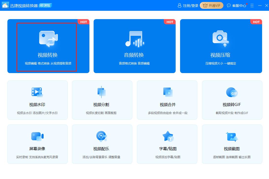怎么提取视频中的音频？这三种方法我不允许还有人不知道！