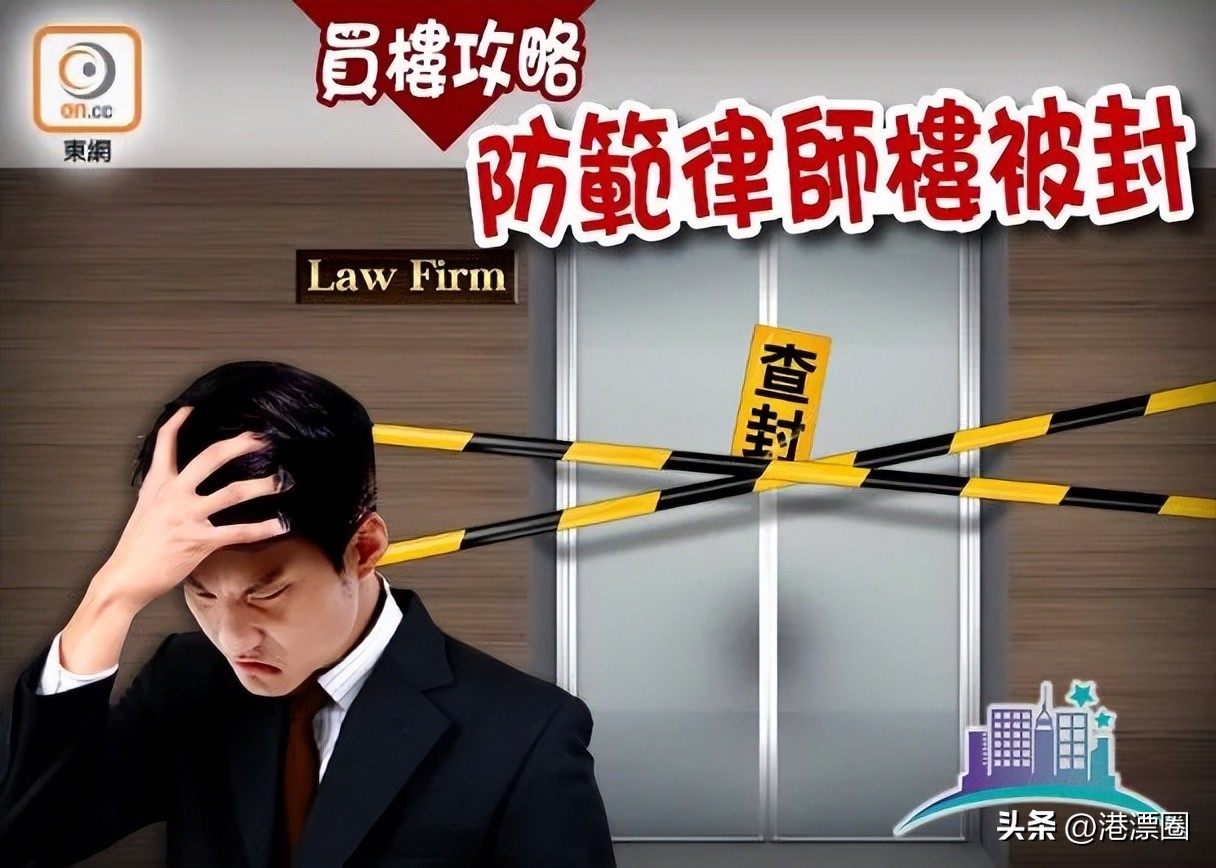 买房血泪教训100条,买房血泪史千万别买七楼