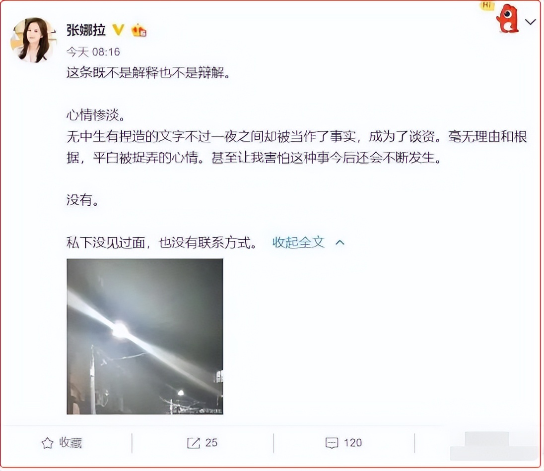 传闻堕过胎的女星,女明星揭露自己堕四次胎