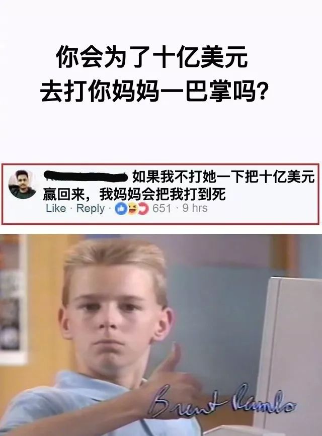 “儿子把女同学的裙子扒了？”​这孩子还能要吗？