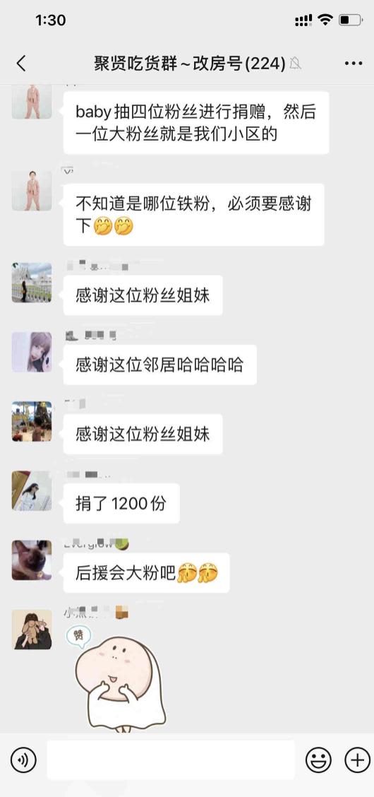 baby为上海捐物,baby捐物资上海