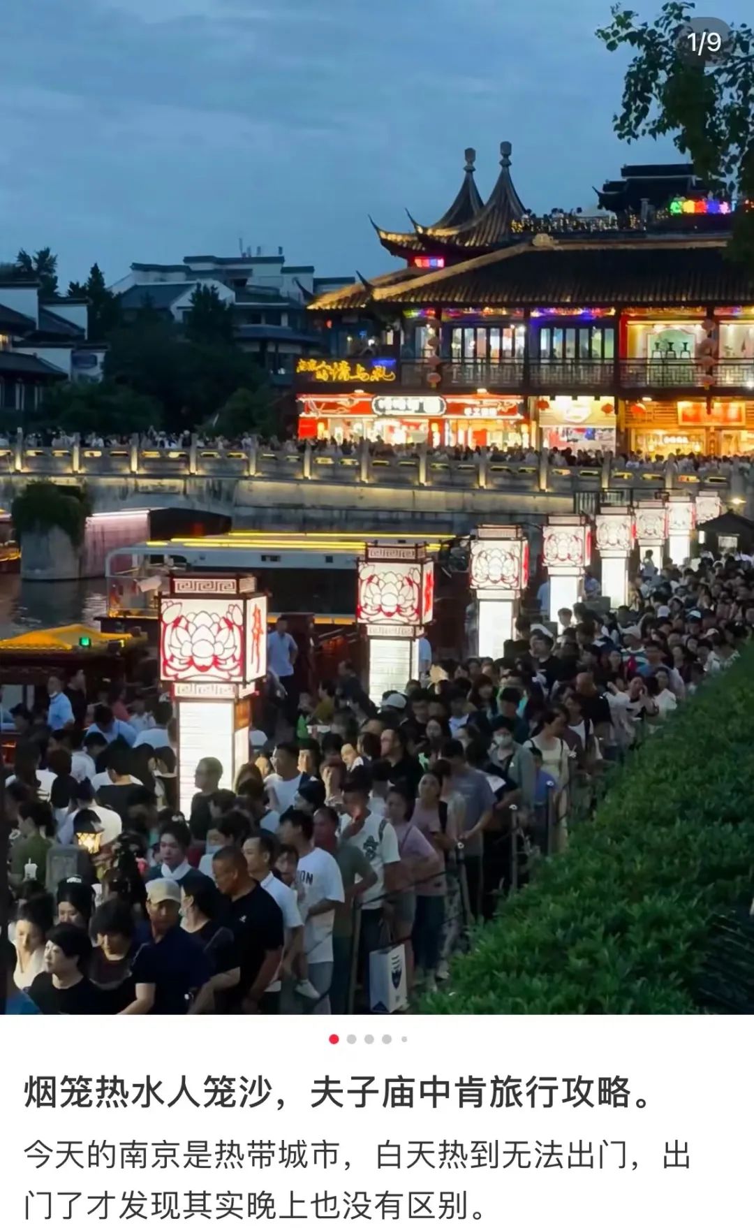 地理冷知识大全,中国地理冷知识大全