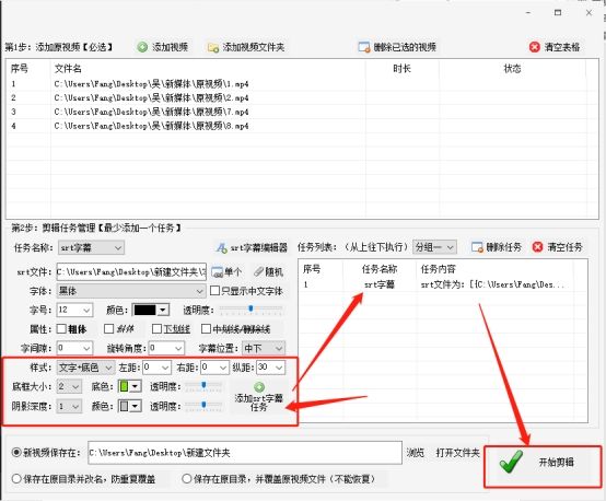 剪辑视频如何添加素材,剪辑视频教程怎么添加文字