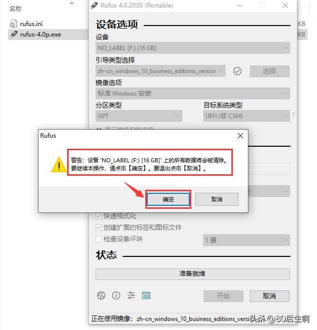 使用u盘如何安装系统教程,小白如何u盘安装系统