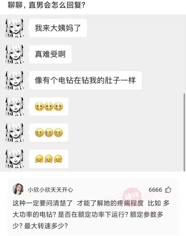 好不容易把钱还完了,好不容易把债还完了