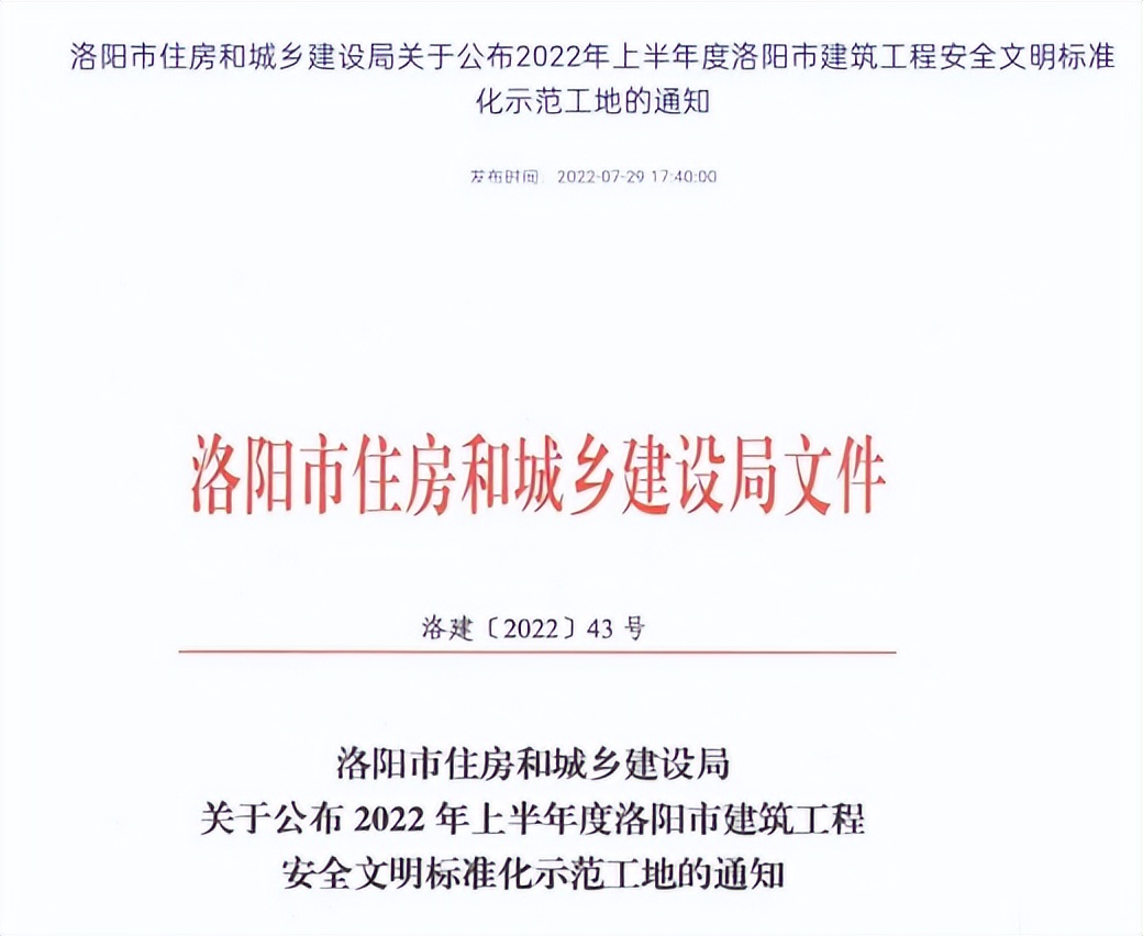 透视绿都，什么样的房企才是置业者的靠谱之选？
