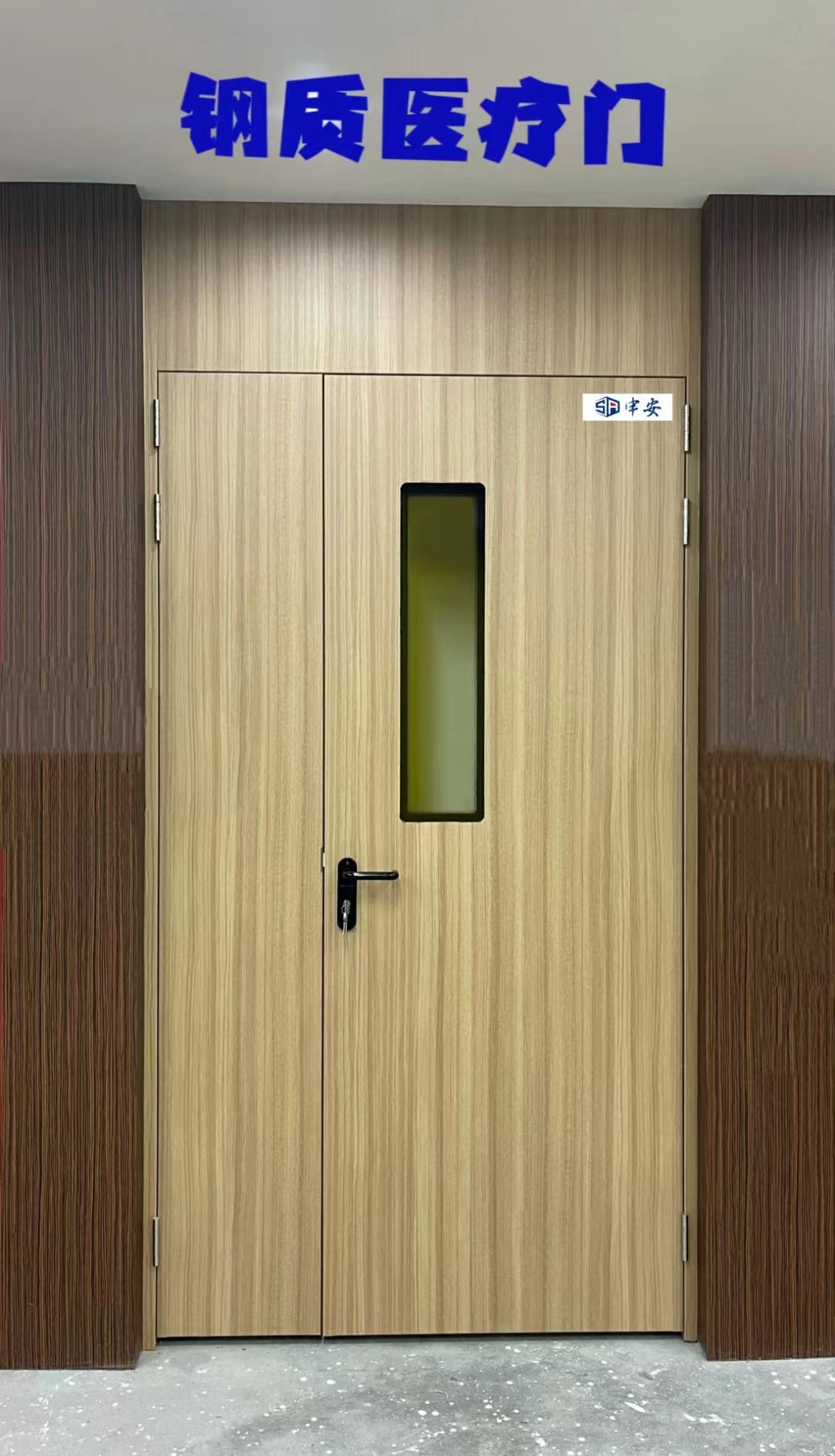 上海申安门业有限公司,上海申安门业