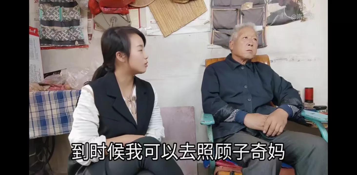 朵爸一计定天下，一朵不让准婆婆去县城住，答应养老子奇妈