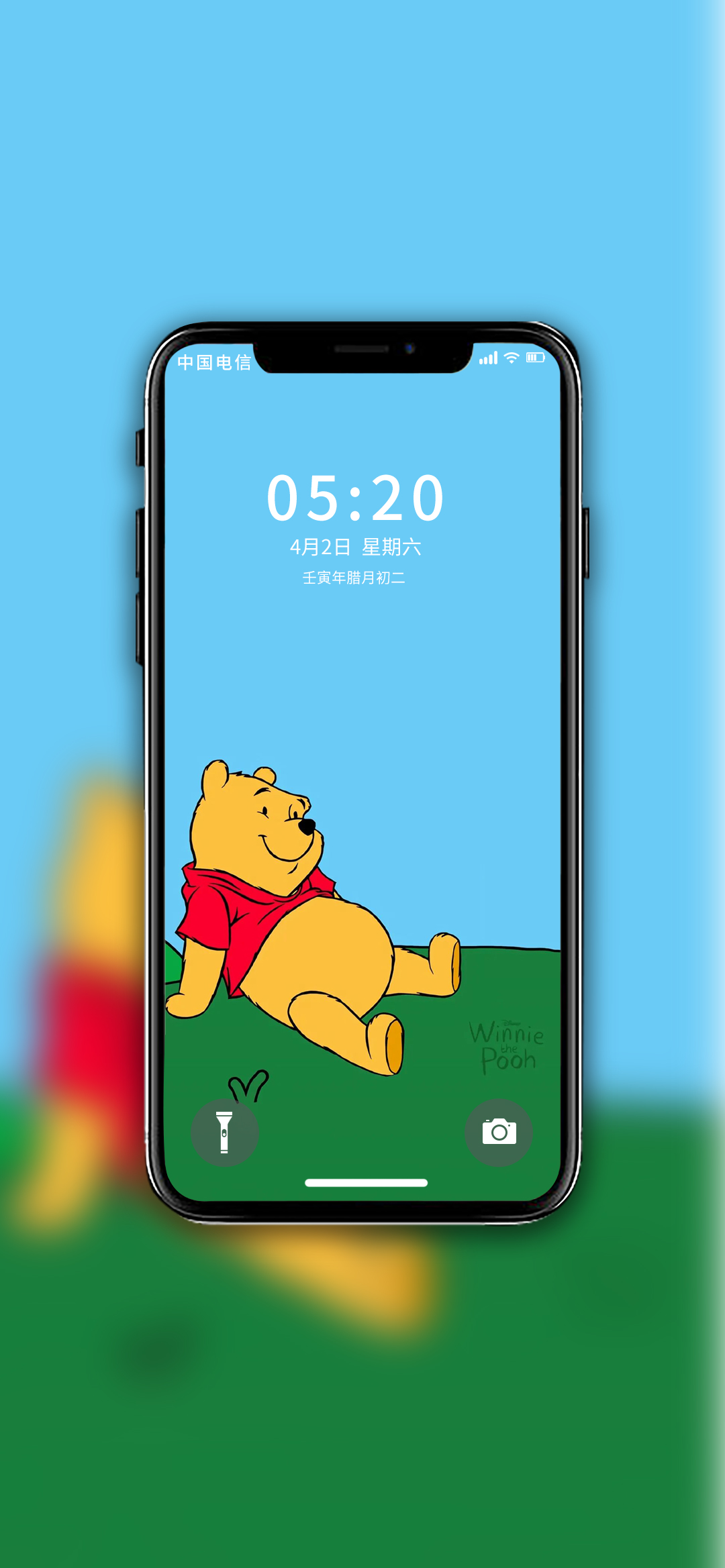 小熊维尼壁纸「3」