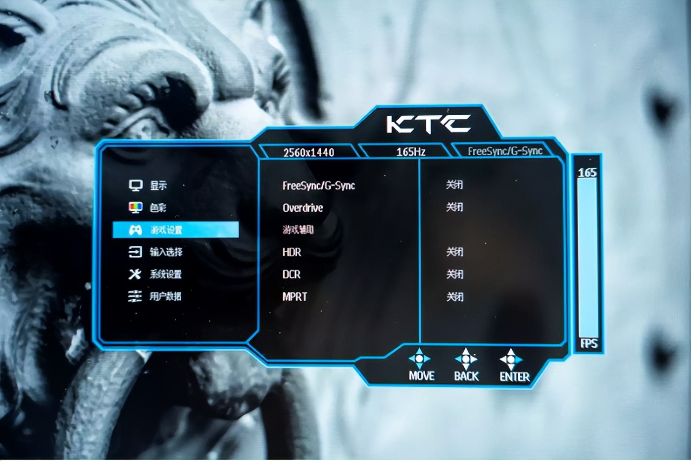27寸2k240hz电竞显示器推荐,27寸2k144hz电竞显示器推荐