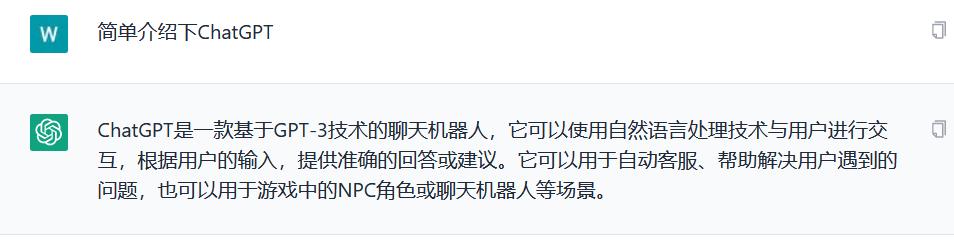 哪几个国家禁止使用chatgpt,哪些国家不能使用chatgpt