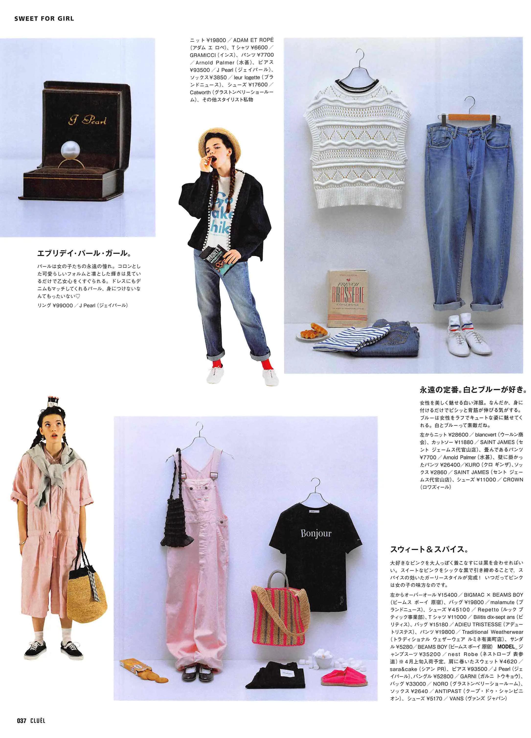 cluel杂志怎么获取,cluel杂志在线阅读