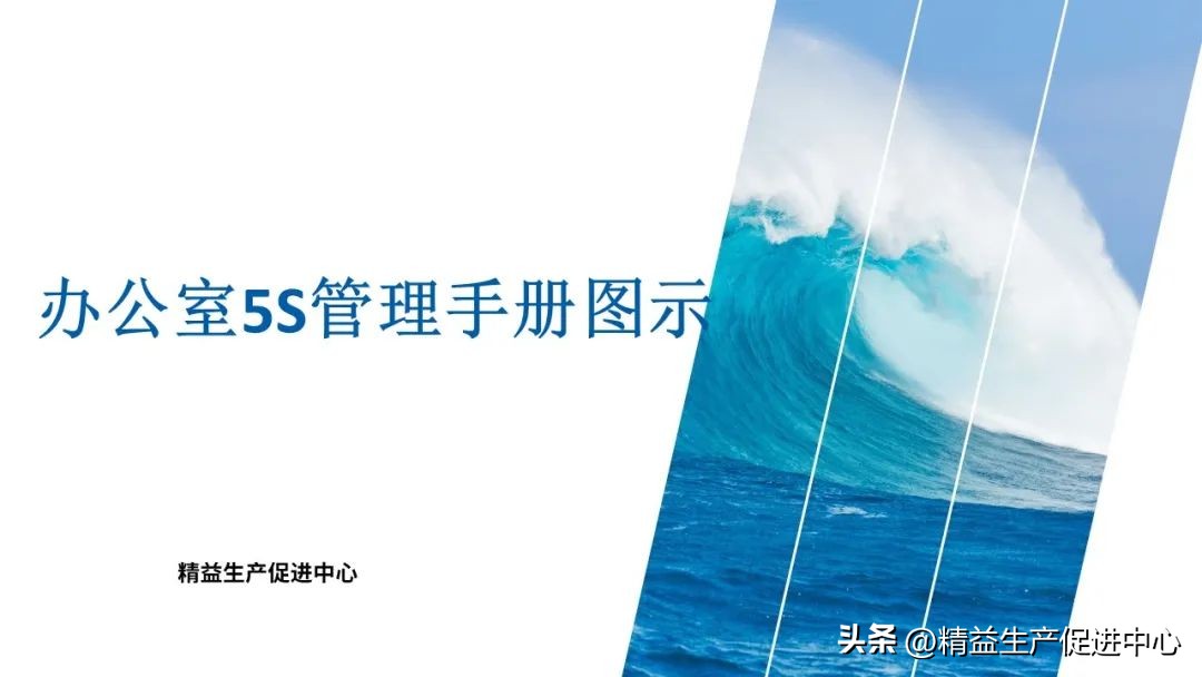 工作展示ppt图片排版教程,表格型ppt制作视频教程