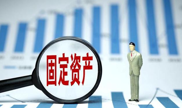 持有待售的固定资产是否计提折旧,固定资产计提折旧的表述正确的是