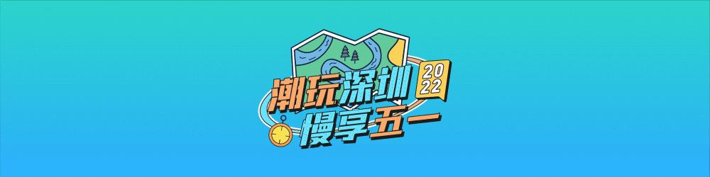 深圳美丽的古村落,网红古村落风景