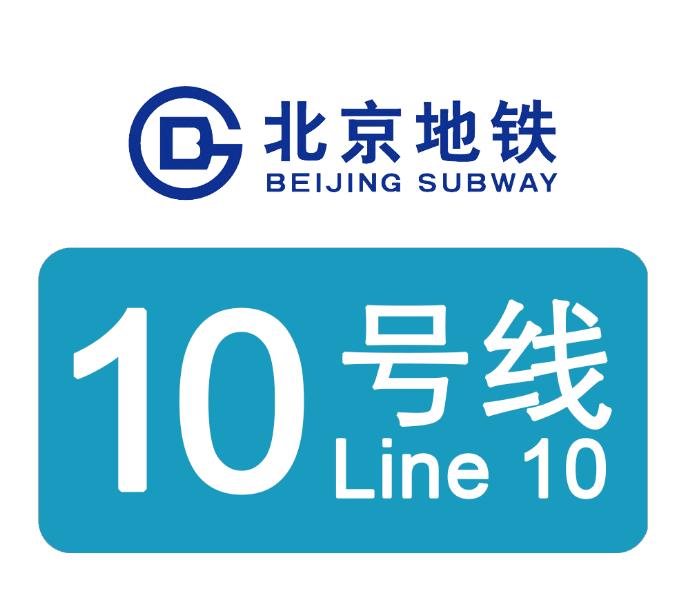 北京地铁和上海地铁哪个里程长,北京地铁里程全国第一