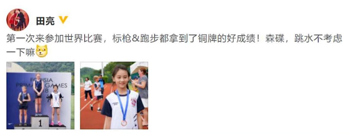 爸爸去哪儿石头天天,爸爸去哪儿石头康康