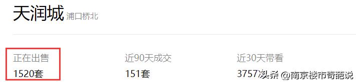 南京房价跌幅最大的楼盘,南京哪个楼盘跌剩5折