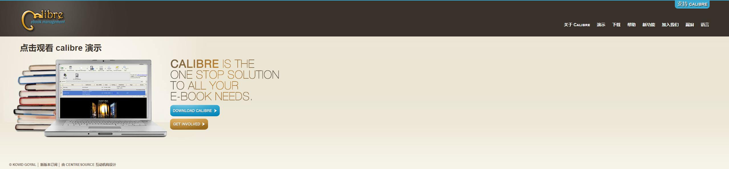 基于群晖DOCKER搭建电子书管理、手机/移动阅读全套方案