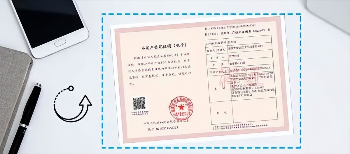 中安未来赋能星沙农商银行：线上抵押*款贷**提质增效