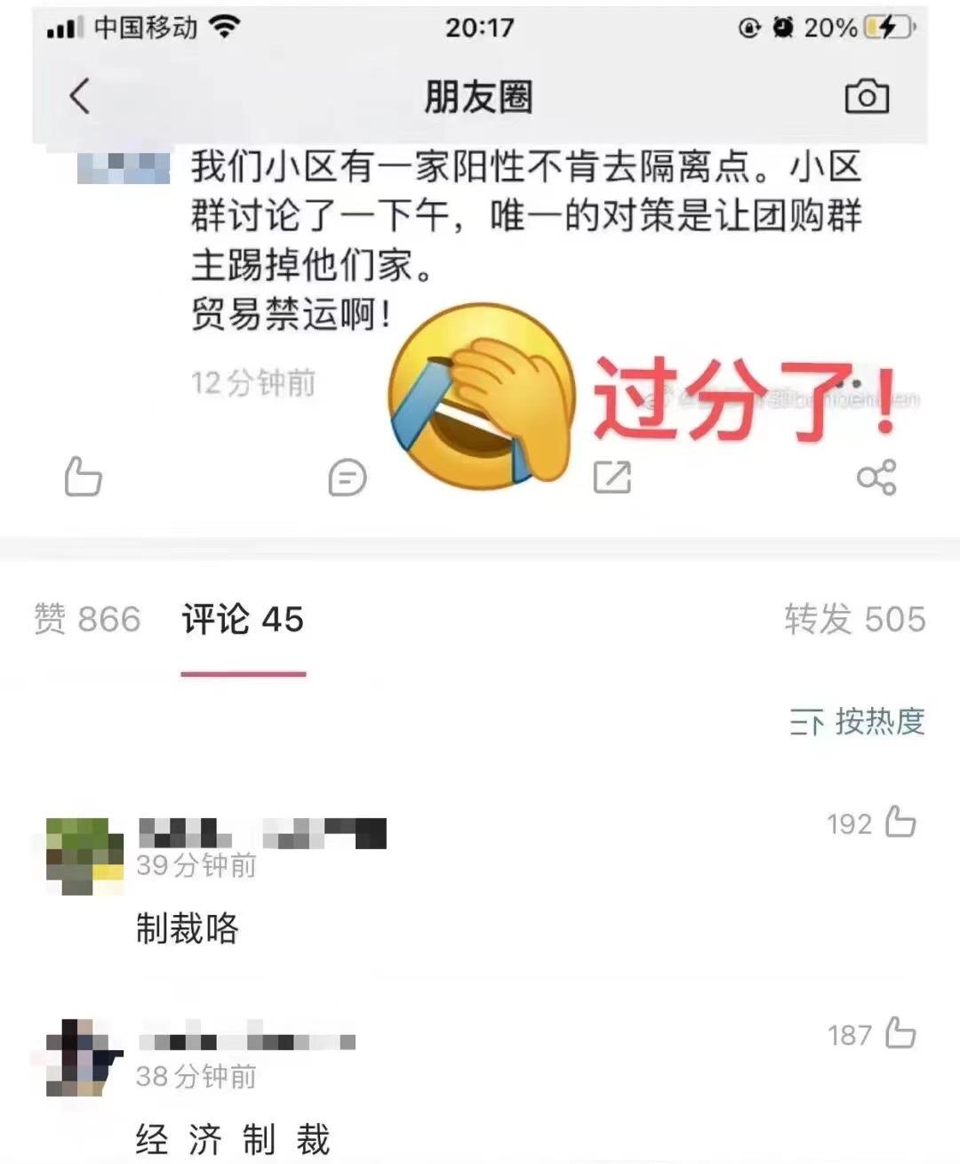 站在金字塔顶端的“上海团长”，段子好笑又心酸