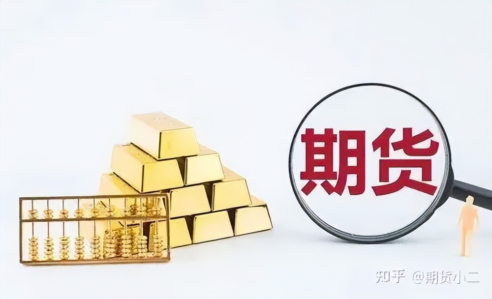 普通期货账户开户条件,请问商品期货目前怎么办理开户呢