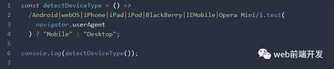 23个常见的JavaScript函数