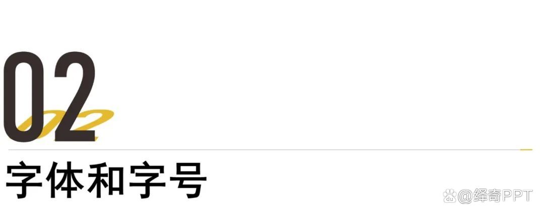 科技奖答辩ppt制作,报奖ppt制作思路