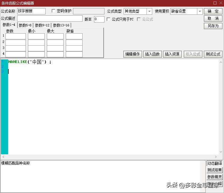 怎样快速选出有价值的股票,怎样找到国企改革的股票