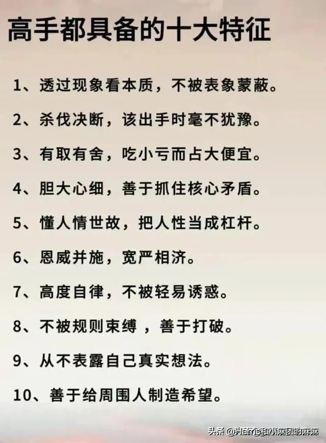 鬼谷子7条人性法则在第几章,鬼谷子留下的七条人性法则原文