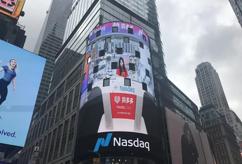 拼多多市值缩水原因有哪些,千亿市值的拼多多真的被高估了吗