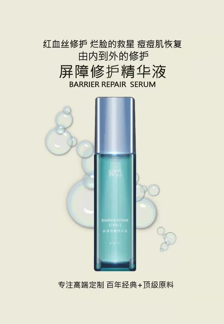 怎么修复脸部红血丝,怎么修复红血丝肌肤