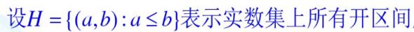 0为什么不是有理数也不是无理数,有理数和无理数的测度分别是多少