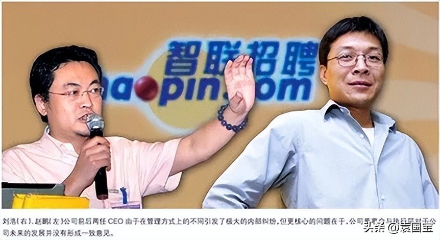 世界杯招聘平台,霸屏世界杯的招聘平台们