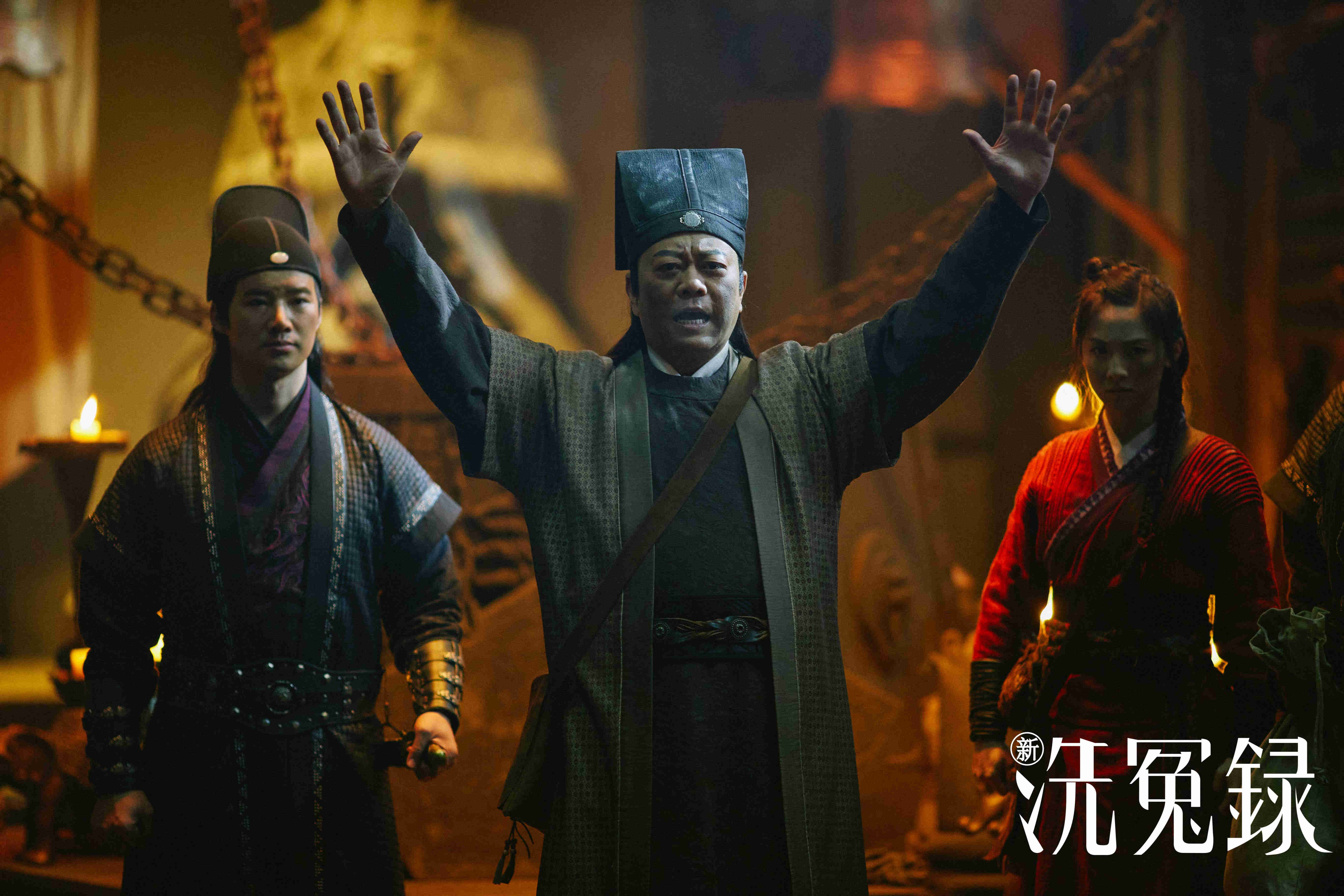 欧阳震华宋慈洗冤录跟谁在一起,新洗冤录欧阳震华20年后再演宋慈